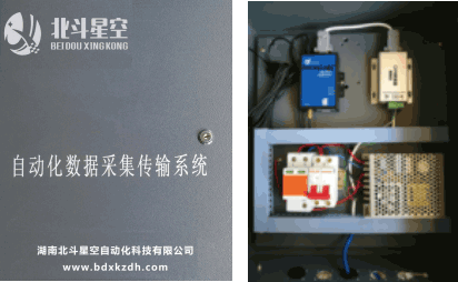 湖南北斗星空自动化科技有限公司,湖南北斗星空自动化科技,北斗星空自动化科技,岩土工程安全监测传感器,采集系统,安全监测传感器 湖南北斗星空自动化科技有限公司,湖南北斗星空自动化科技,北斗星空自动化科技,岩土工程安全监测传感器,采集系统,安全监测传感器