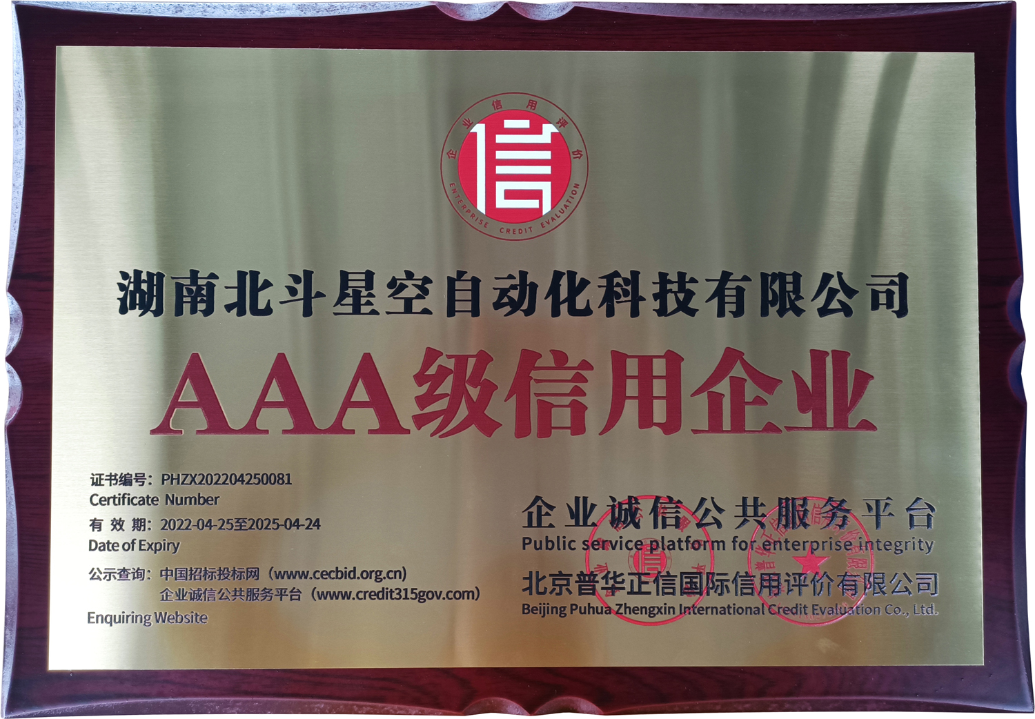 桥梁监测,边坡监测,静力水准仪,固定式测斜仪,全向位移计,倾角仪,房屋监测