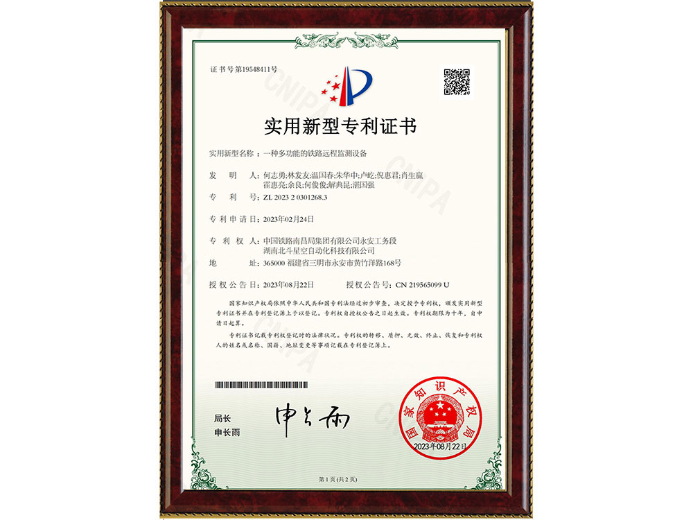桥梁监测,边坡监测,静力水准仪,固定式测斜仪,全向位移计,倾角仪,房屋监测